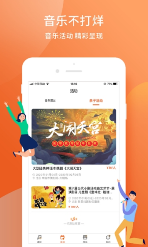 季风音乐手机版  v1.2.6图1