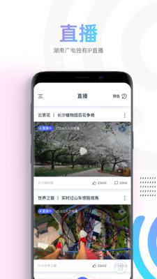 蜗牛视频2022官方版下载安卓苹果手机  v1.1.4图2