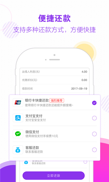 木兰救急app下载安装最新版本苹果  v1.0图3