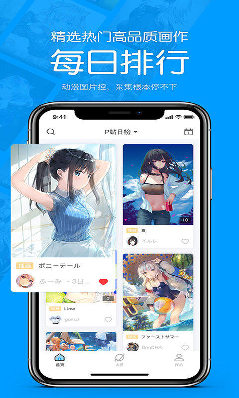 苦瓜漫画手机版下载安装最新版  v1.0.0图2