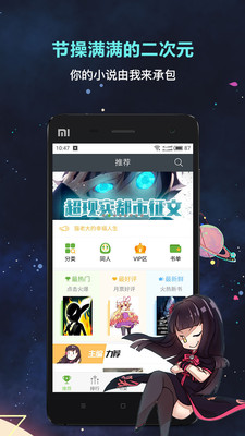 欢乐书客旧版下载  v1.5.539图3