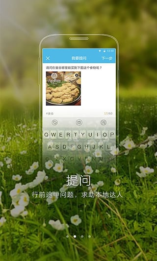 趣皮士  v2.8.6图2