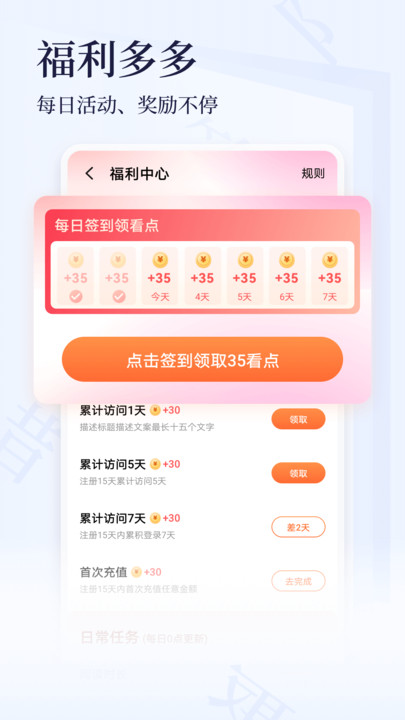 点众小说安卓版下载安装免费最新版手机  v3.9.9图2