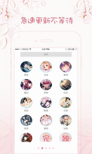 咪哩咪哩安卓版  v1.0.0图1