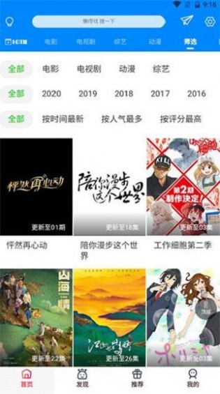 草草剧院安卓版  v3.29.00图1