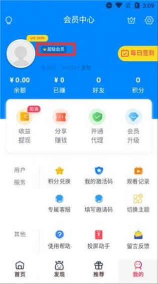 草草剧院安卓版  v3.29.00图2