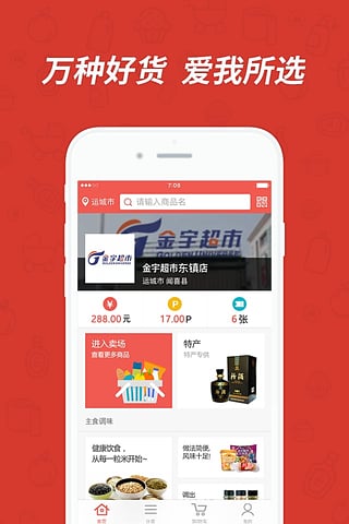 超食在  v1.1.8图1