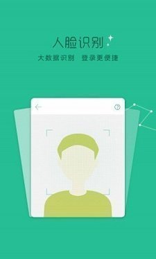 蓝鲸贷  v9.0.95图3