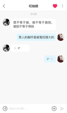 皇冠交友免费版官网下载苹果手机