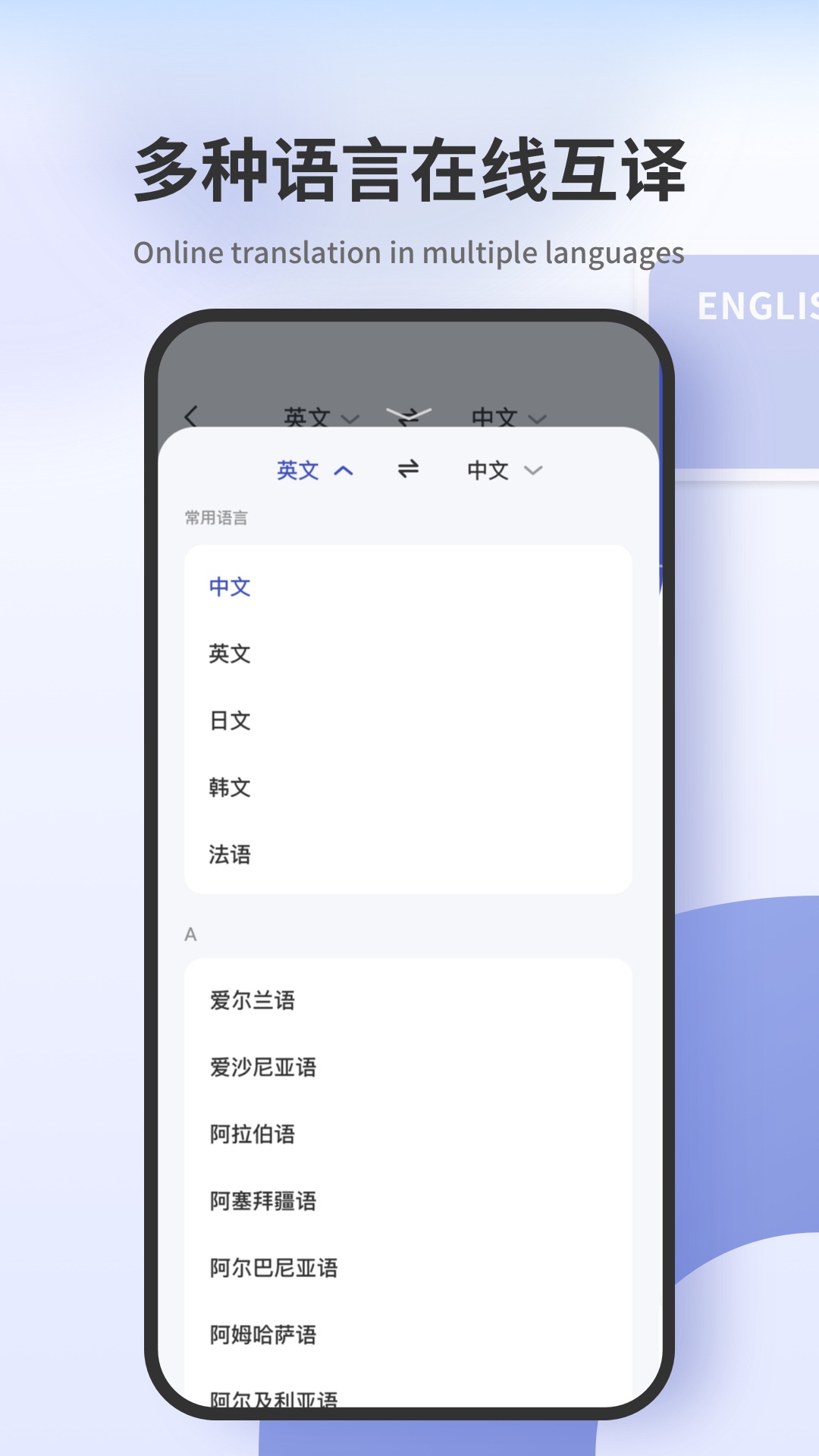 拍照翻译器  v1.0.1图1