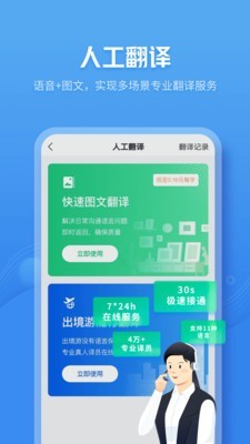 咪咕灵犀2014版  v7.0.4880图2