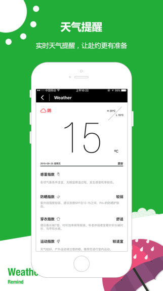 到点  v2.4.0图3