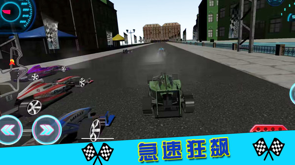 街区赛车锦标赛  v1.0.3图3