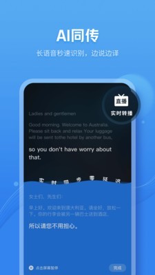 咪咕灵犀手机版官网  v7.0.4880图3