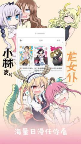 优选漫画最新版本下载苹果版免费  v1.0.0图3