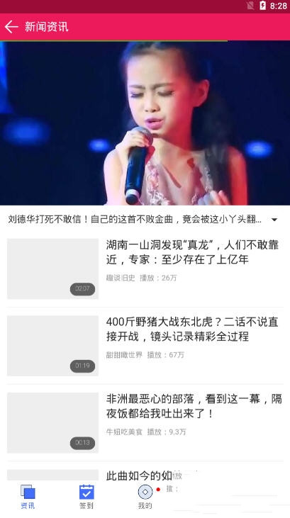 扎堆小说app官方下载苹果版本