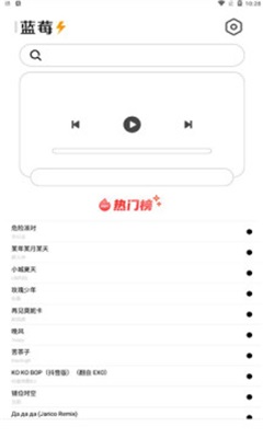 天天来电最新版下载安装苹果手机app  v1.4.1图5