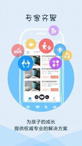 宁波安全教育平台  v1.6.5图2