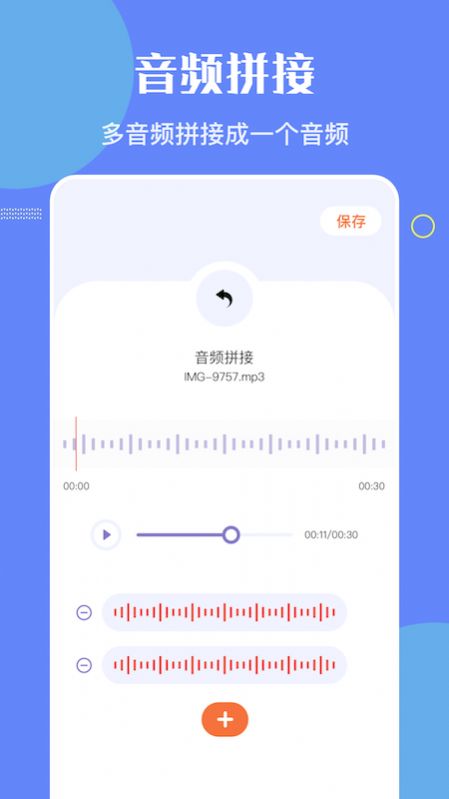 洛雪音乐编辑器下载安装免费听歌  v1.1图1