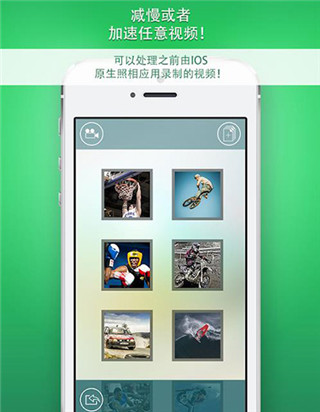 慢动作相机免费版app  v1.6.2图3