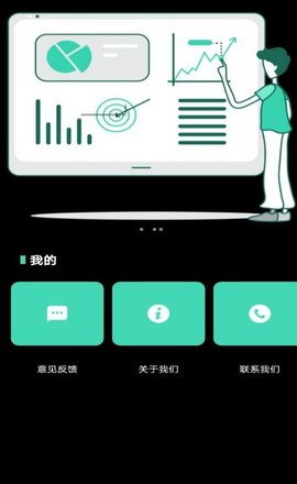 一品鲍拼图  v1.0.5图3