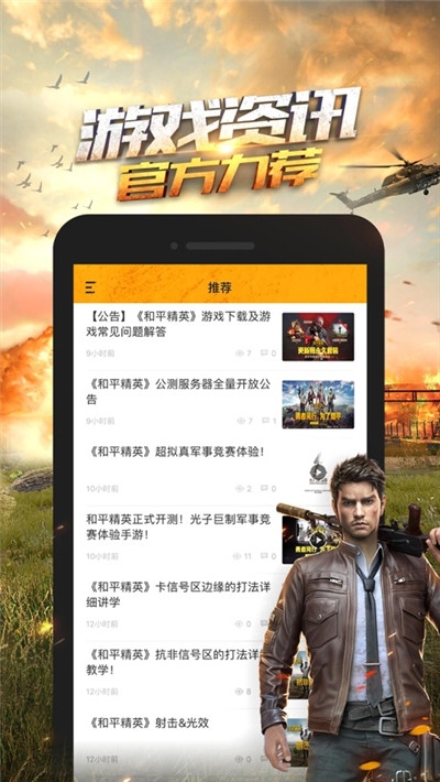 超高清画质助手下载手机版安卓  v1.0.23图4