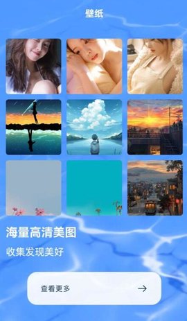 酷酷壁纸秀  v1.5图1