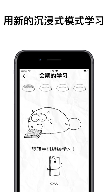 fattycat官方下载华为