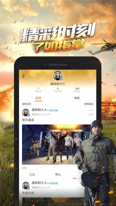 超高清画质助手下载手机版安卓  v1.0.23图2