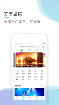 芬享音乐最新版下载安装苹果手机软件  v1.4.5图1