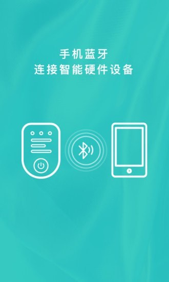 AI健康  v1.1.2图1