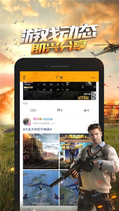 超高清画质助手下载手机版安卓  v1.0.23图3