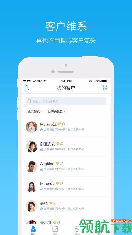 三体云动  v1.3.4图2