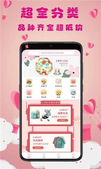 猫小券最新版