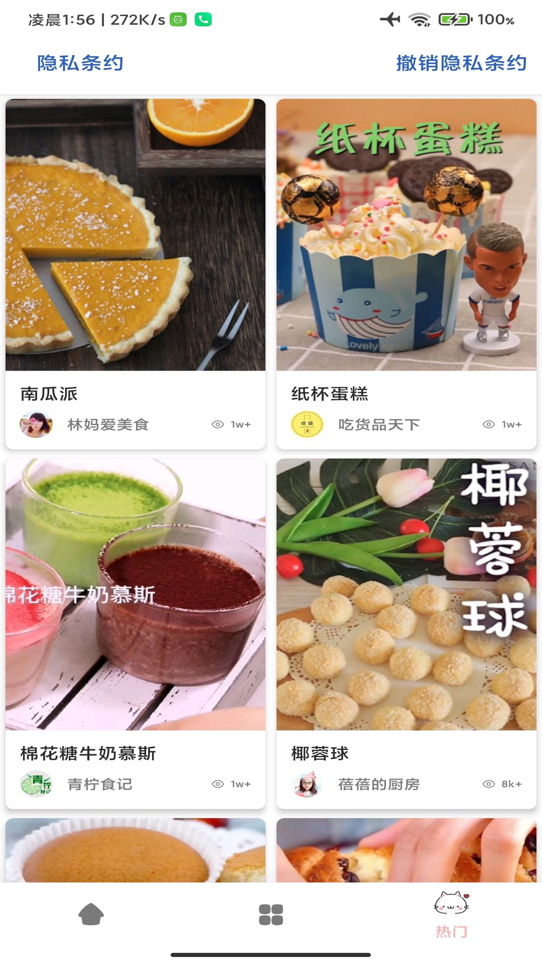 巨什MES  v9.9.9图1