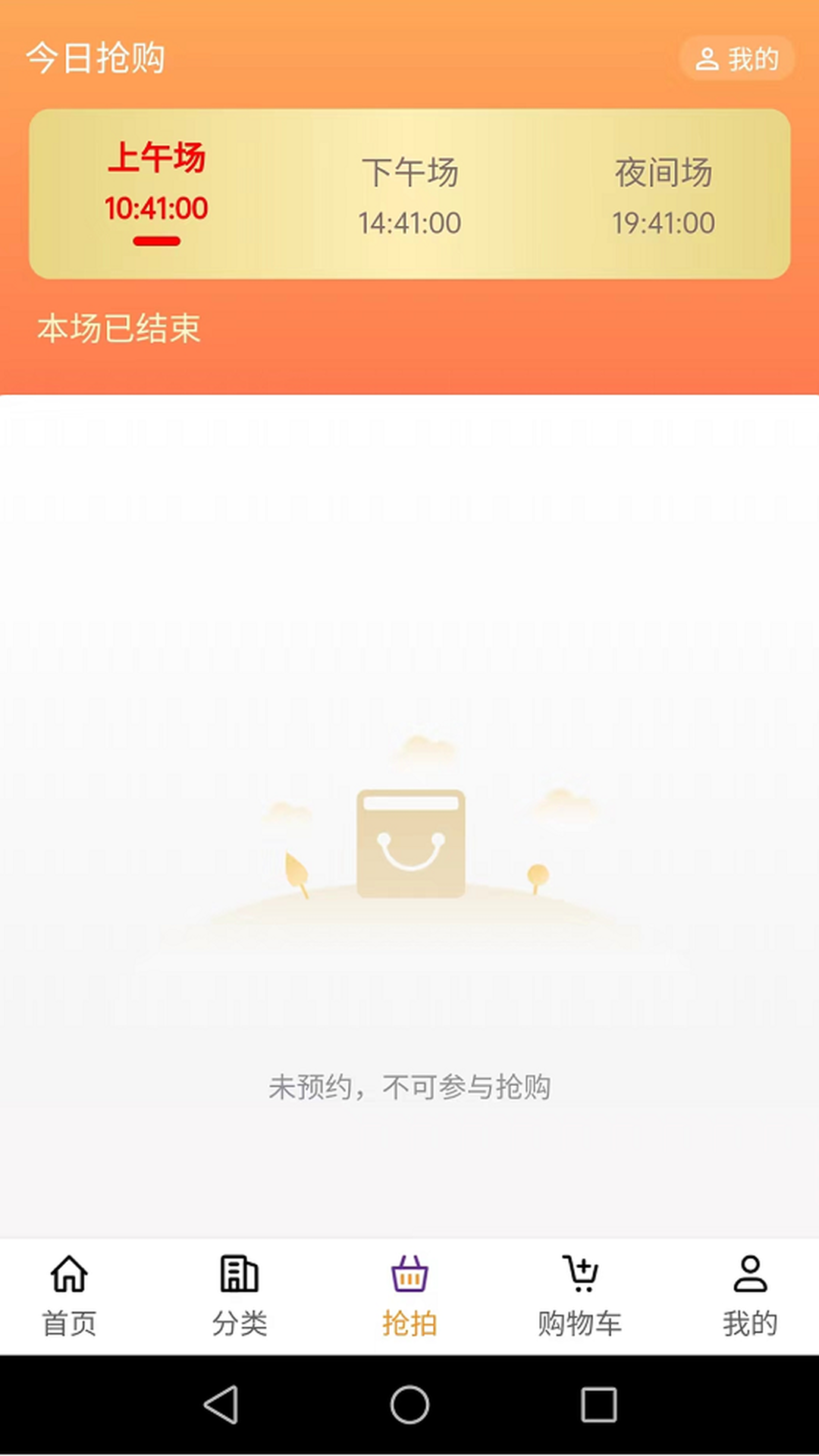 豆角  v1.0.1图4