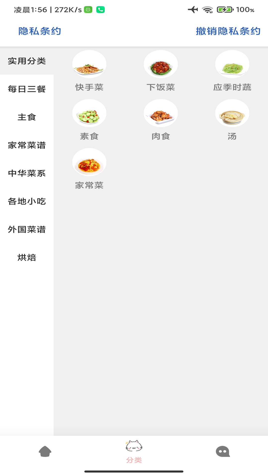 巨什MES  v9.9.9图3