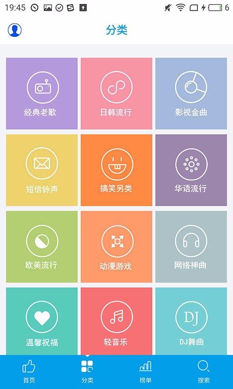 乐享音乐最新版本下载安装  v3.1.1图3