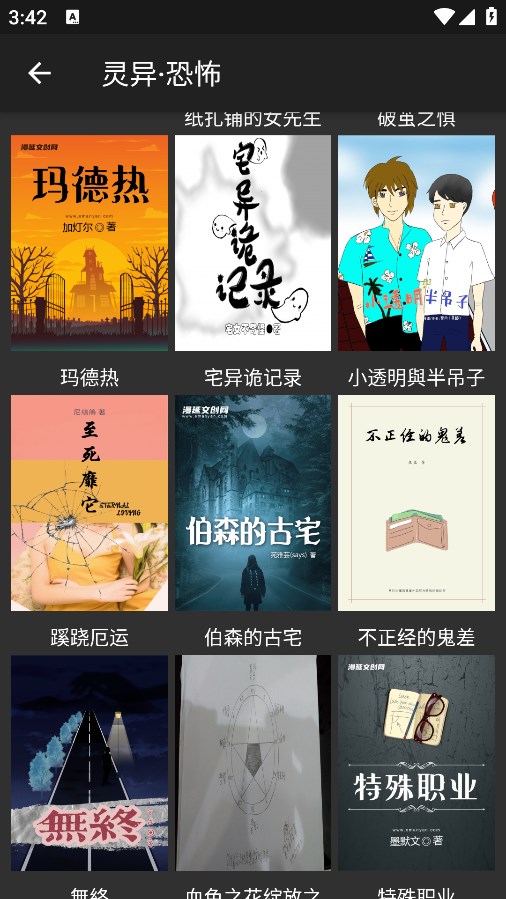 漫延文创网官方下载