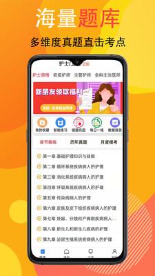 宜乐通教育  v1.0.6图1