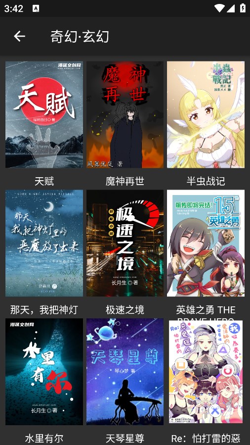 漫延文创网官方下载  v1.0.0图1