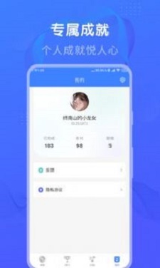 懒人猜歌app下载安装最新版本免费苹果12.1  v1.0图3