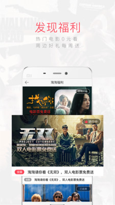 淘个片app  v1.5.5.0图1