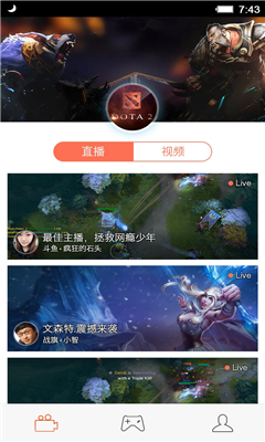 狗仔直播免费版下载安装最新  v3.8.1图2