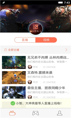 狗仔直播免费版下载安装最新  v3.8.1图3