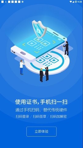 中招互连  v3.6.5图3