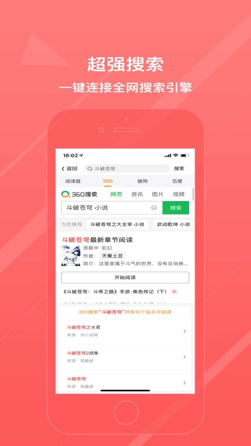 雨熙小说手机版在线阅读  v3.33.00图1