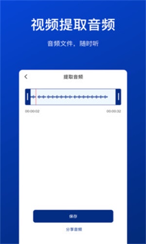 视频压缩工具安卓下载最新版安装  v1.0.0图1