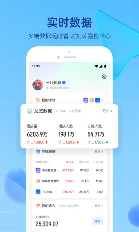 声播视频吃奇怪东西  v1.0.1.2图2