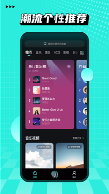 小桔音乐app下载官网苹果手机  v1.0.6图3